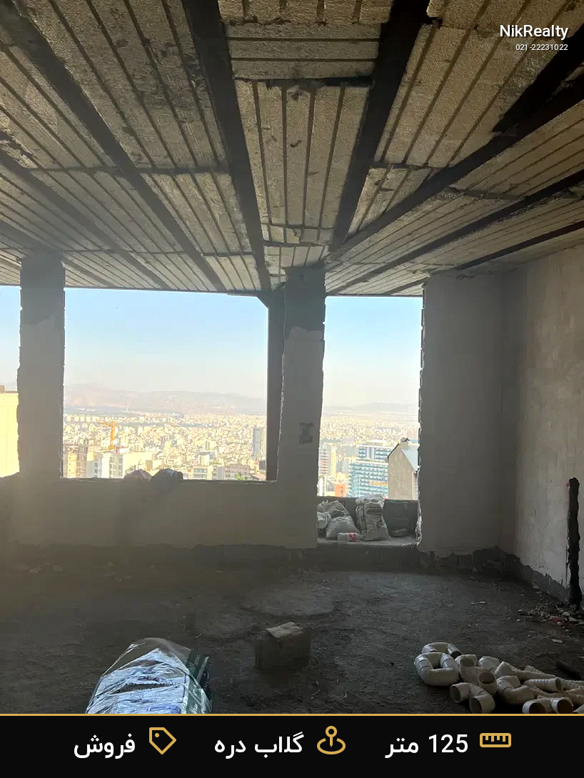 فروش آپارتمان 125 متری در گلاب دره - ملک  در  - تصویر 6