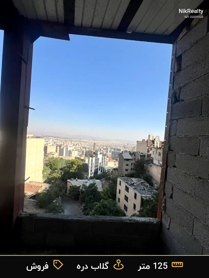 فروش آپارتمان 125 متری در گلاب دره - ملک  در  - تصویر 7