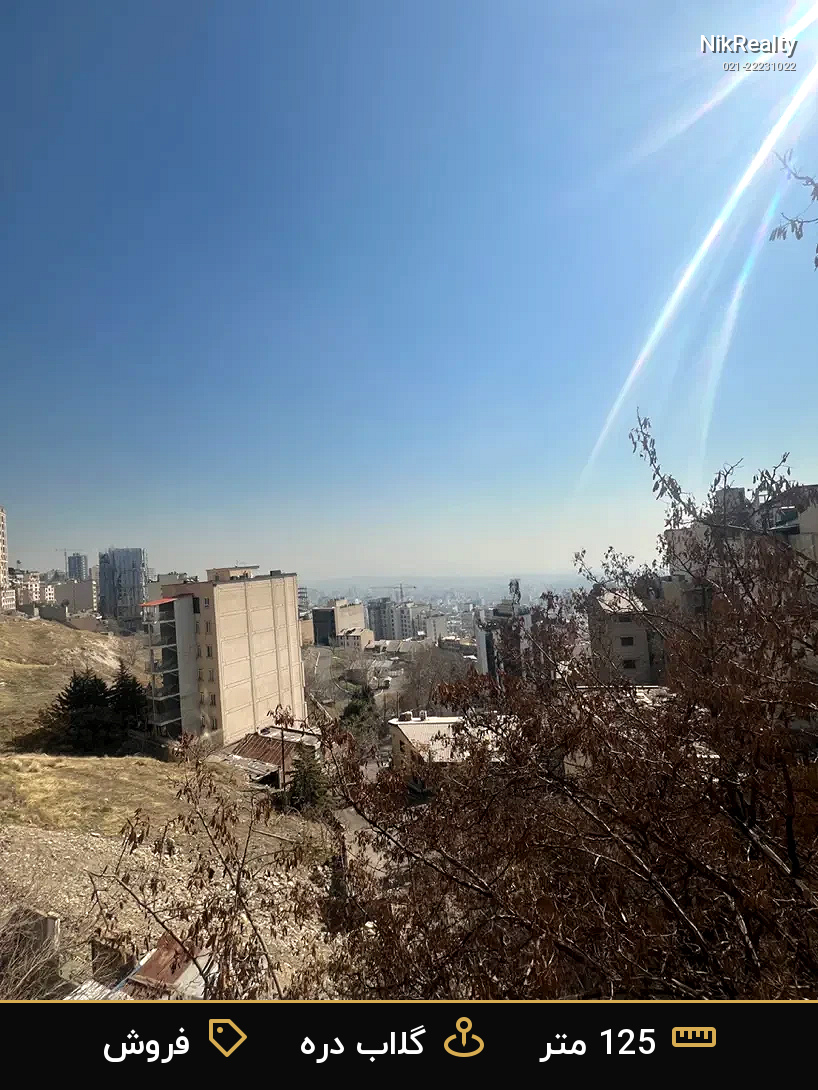 فروش آپارتمان 125 متری در گلاب دره - ملک  در  - تصویر 8