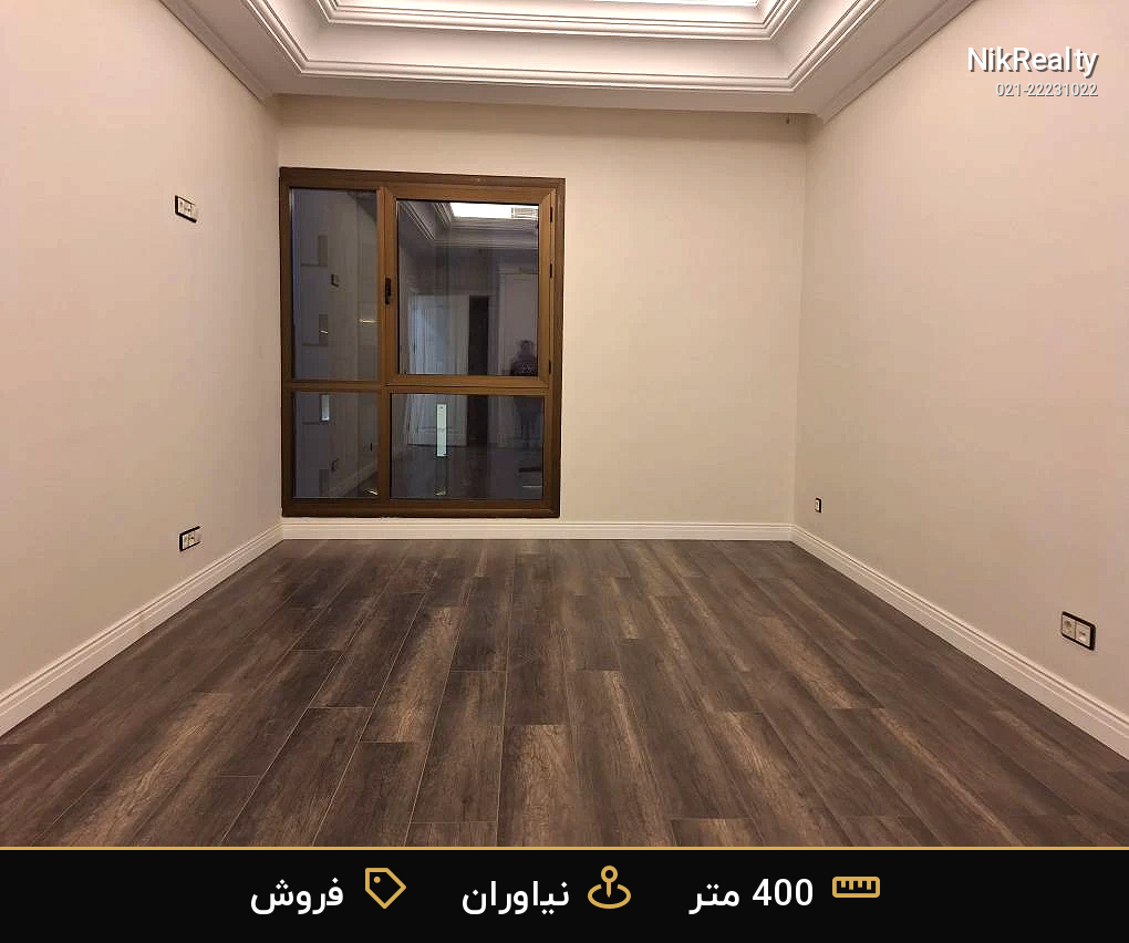 نمایش بزرگ