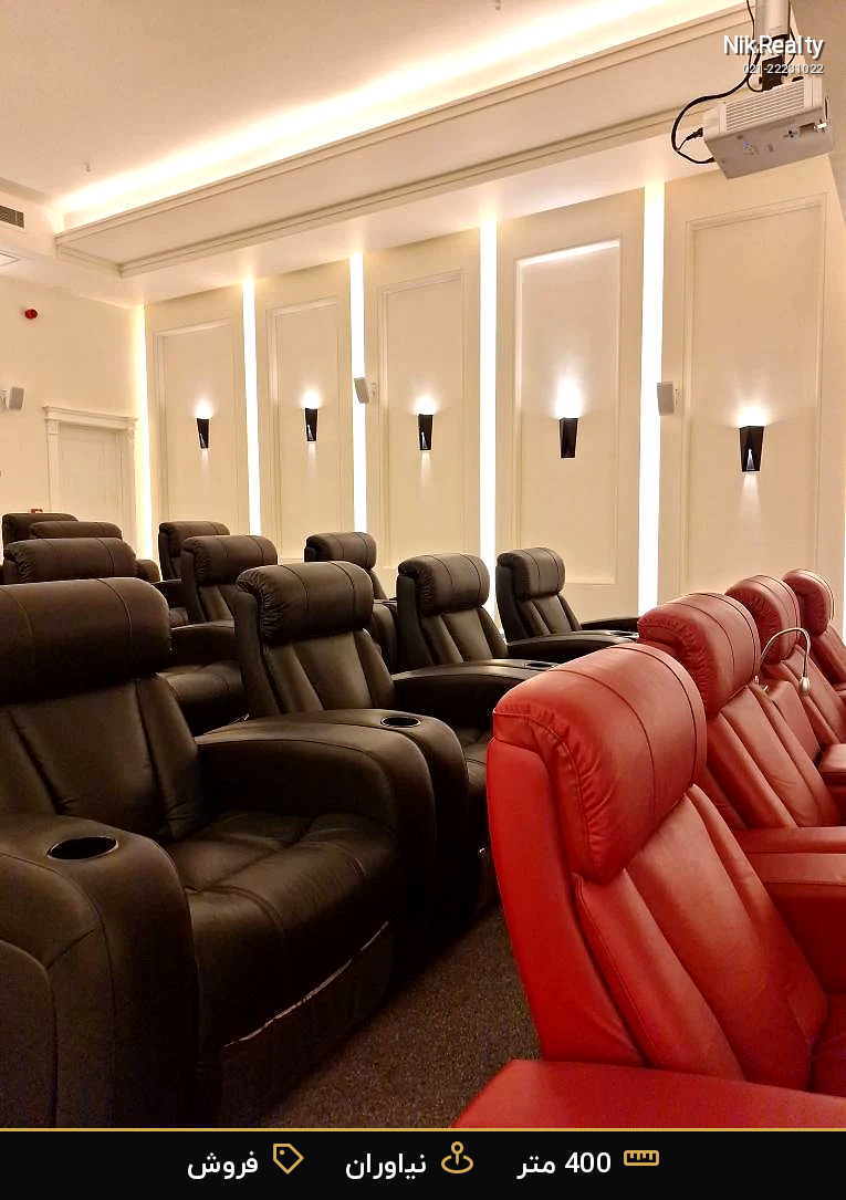 نمایش بزرگ