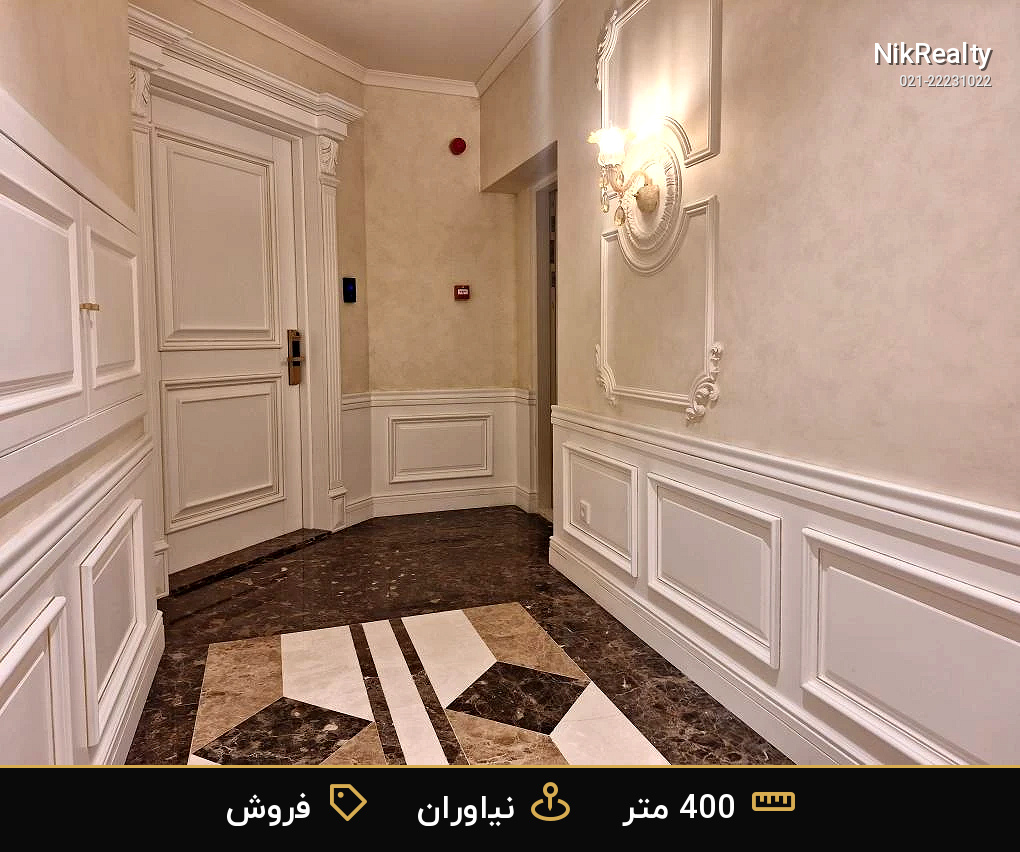 نمایش بزرگ
