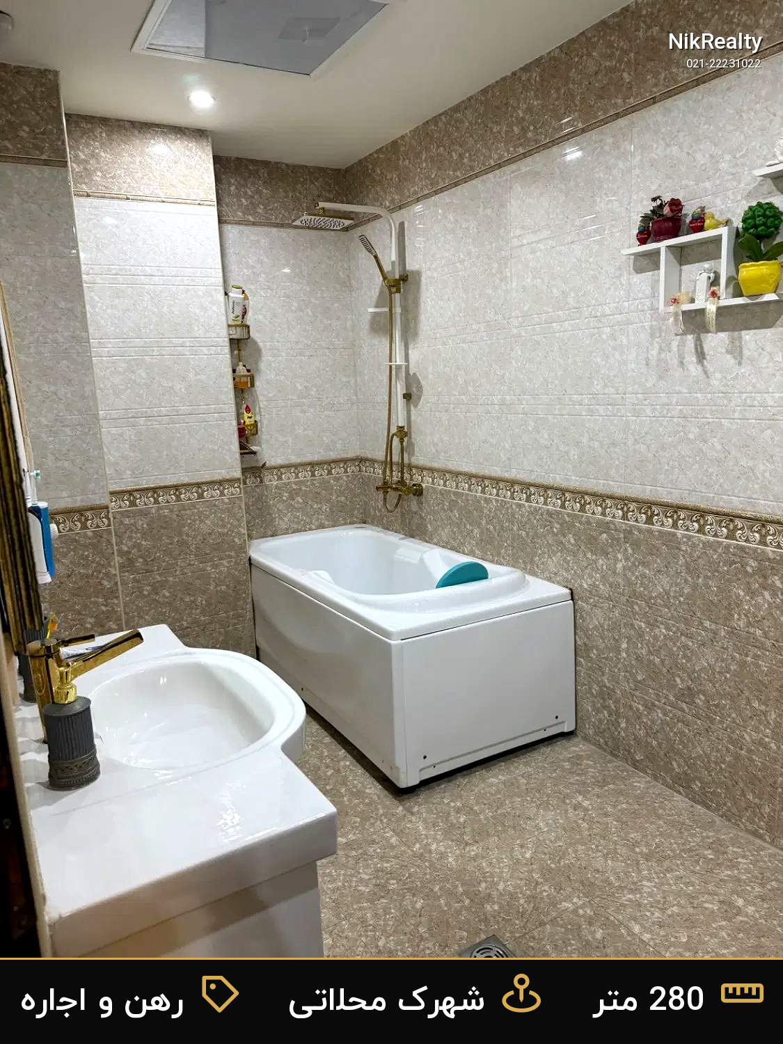 رهن و اجاره آپارتمان 280 متری در شهرک محلاتی - ملک  در  - تصویر 2