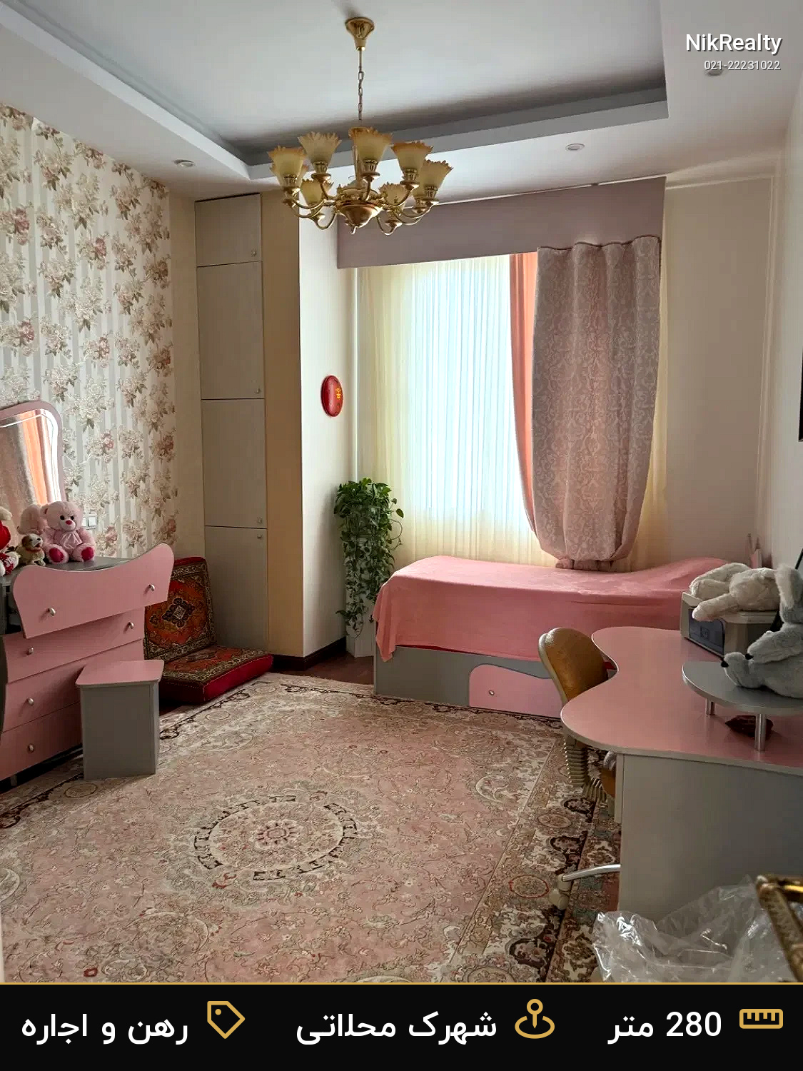 رهن و اجاره آپارتمان 280 متری در شهرک محلاتی - ملک  در  - تصویر 4