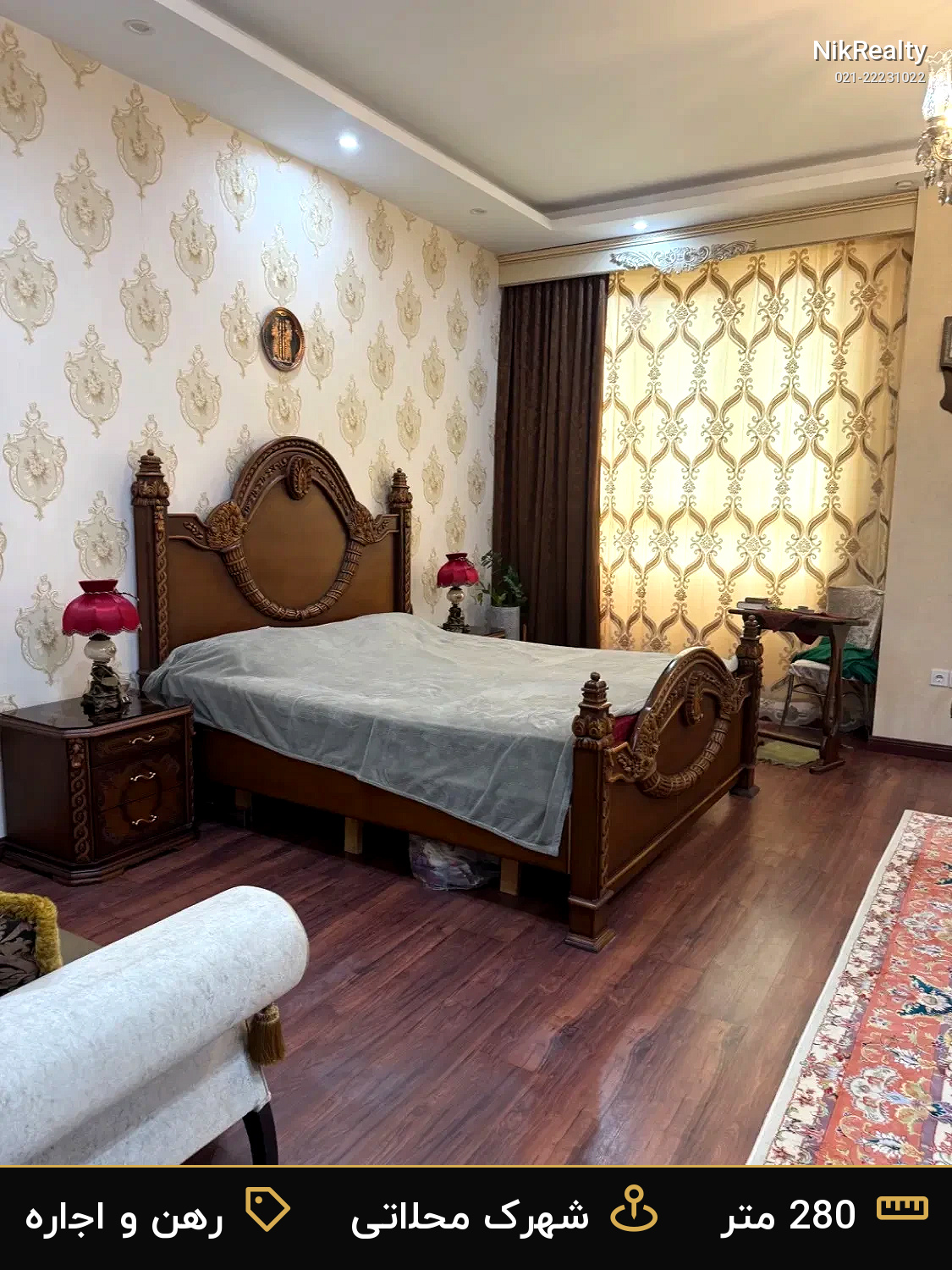 رهن و اجاره آپارتمان 280 متری در شهرک محلاتی - ملک  در  - تصویر 5