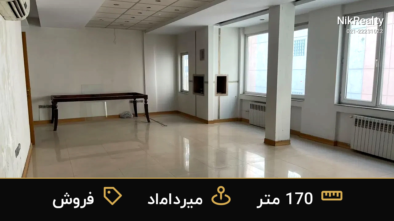 فروش اداری 170 متری در میرداماد - ملک  در  - تصویر 1