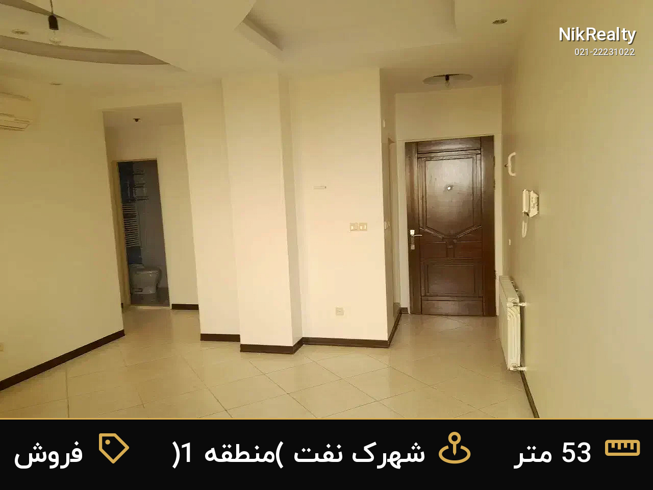 فروش آپارتمان 53 متری در شهرک نفت (منطقه 1) - ملک  در  - تصویر 6