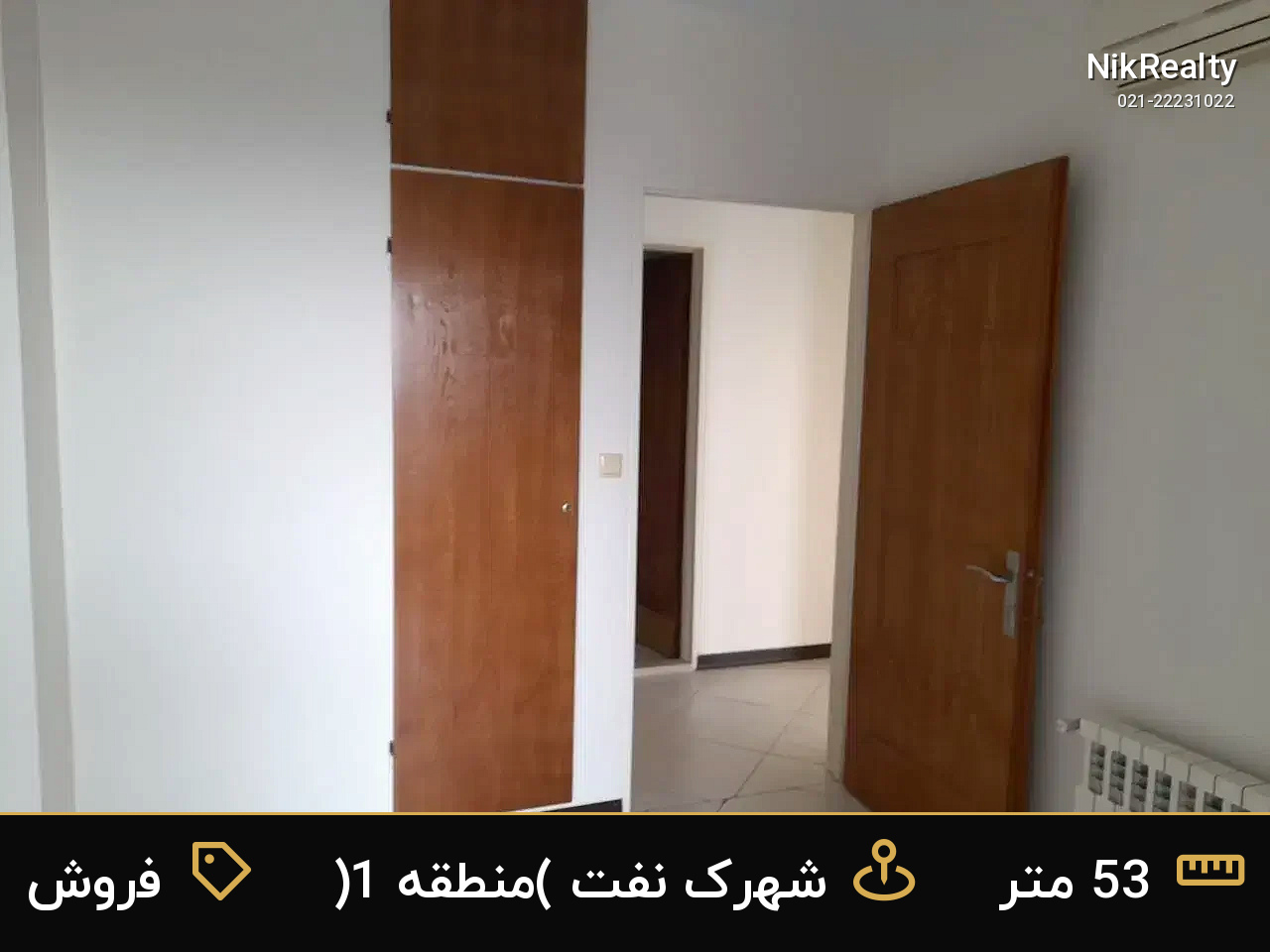 نمایش بزرگ