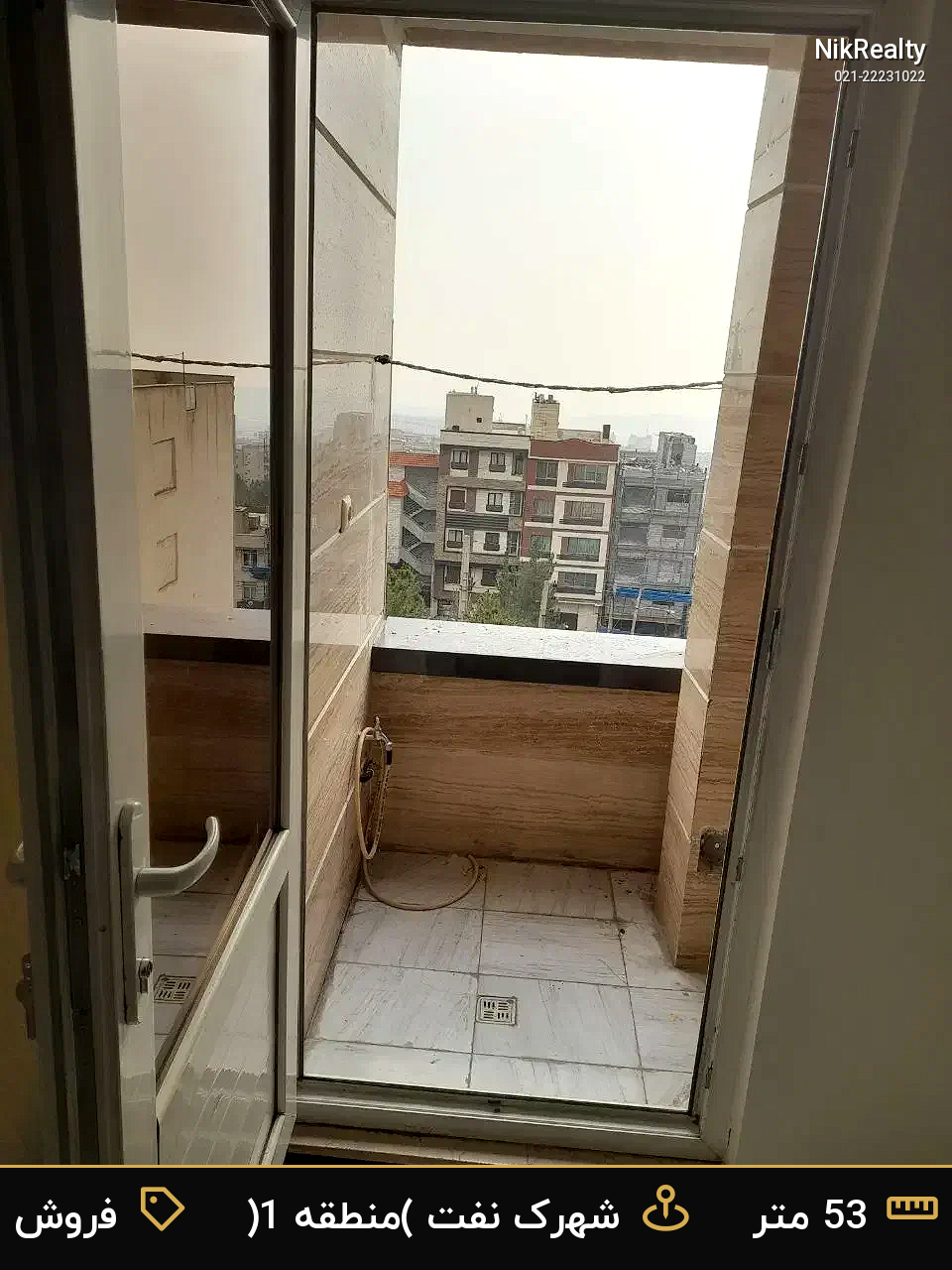 نمایش بزرگ
