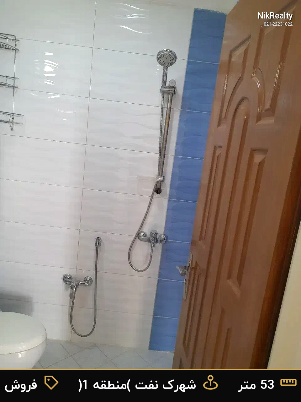 نمایش بزرگ