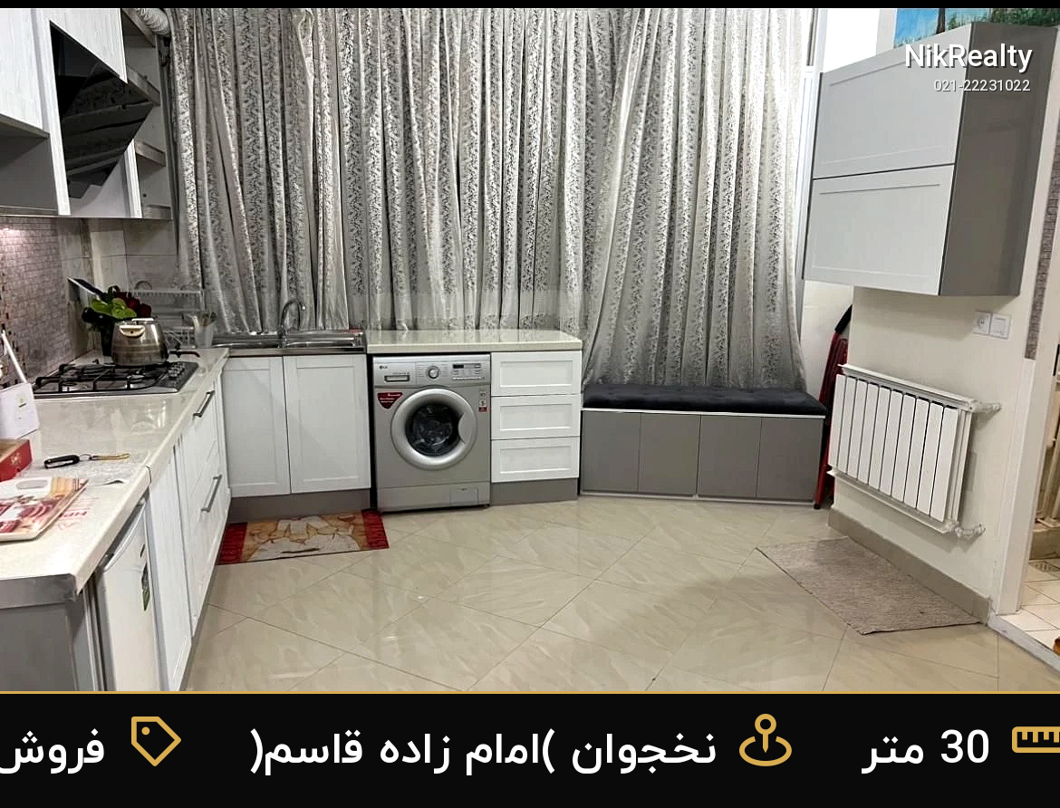 فروش آپارتمان 30 متری در نخجوان (امام زاده قاسم) - ملک  در  - تصویر 1