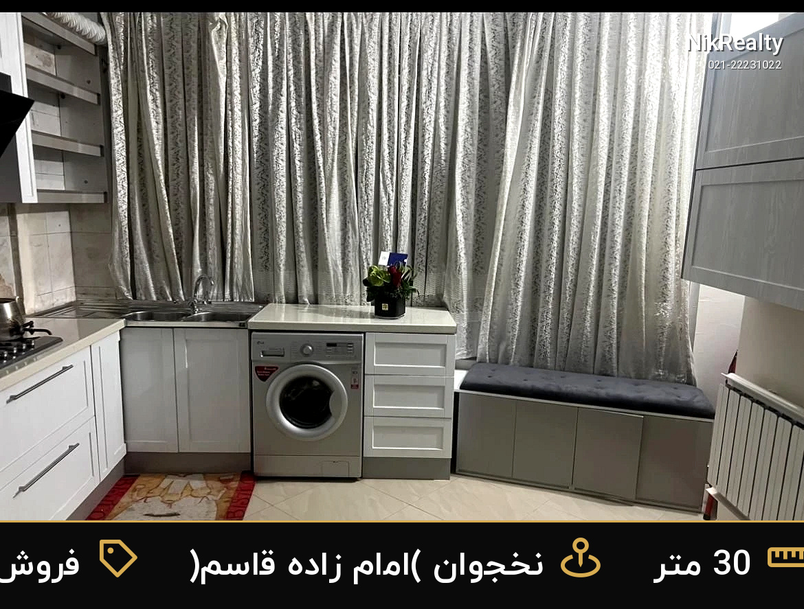 فروش آپارتمان 30 متری در نخجوان (امام زاده قاسم) - ملک  در  - تصویر 2