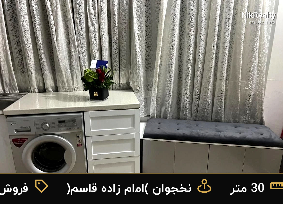 فروش آپارتمان 30 متری در نخجوان (امام زاده قاسم) - ملک  در  - تصویر 5