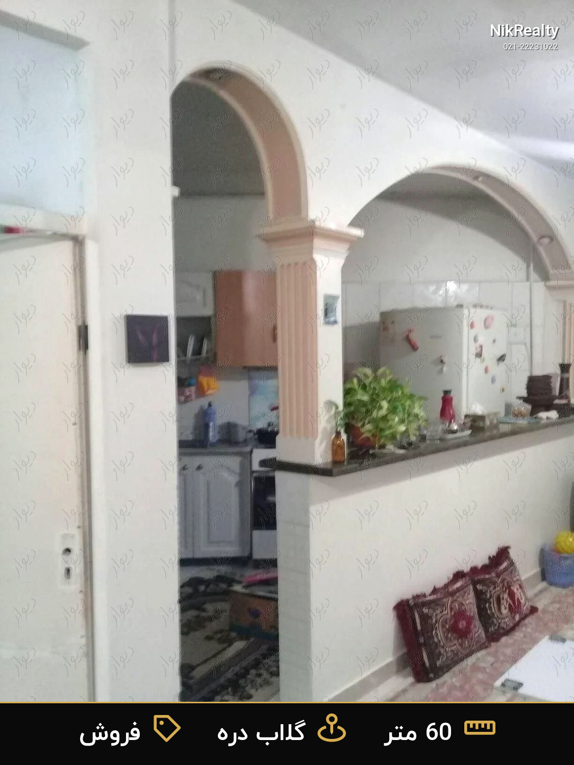 فروش آپارتمان 60 متری در گلاب دره - ملک  در  - تصویر 2