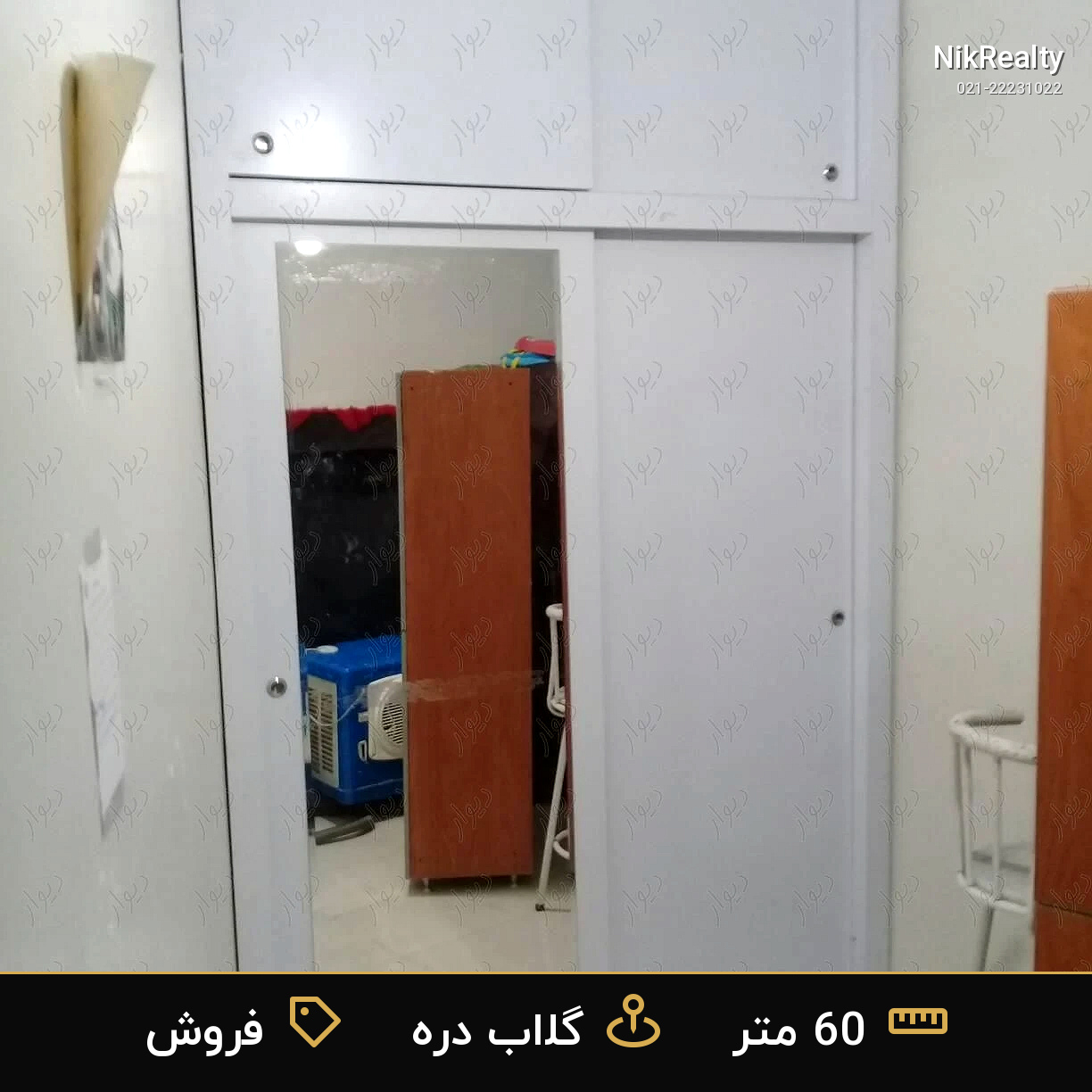 فروش آپارتمان 60 متری در گلاب دره - ملک  در  - تصویر 3