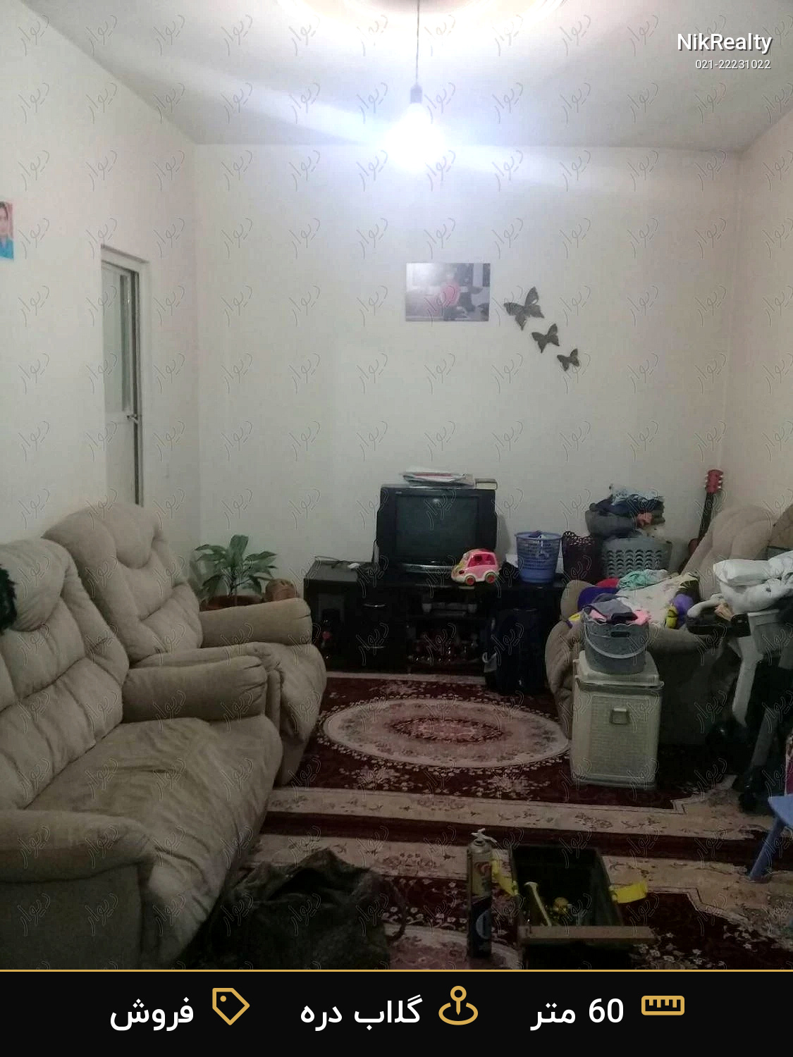 فروش آپارتمان 60 متری در گلاب دره - ملک  در  - تصویر 4
