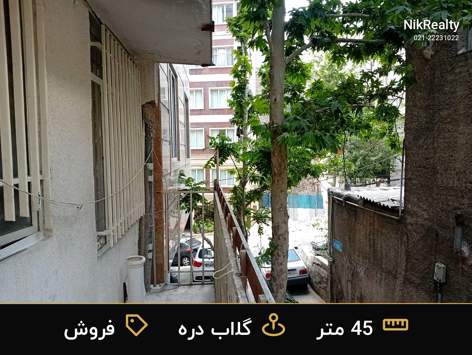 فروش آپارتمان 45 متری در گلاب دره - ملک  در  - تصویر 1