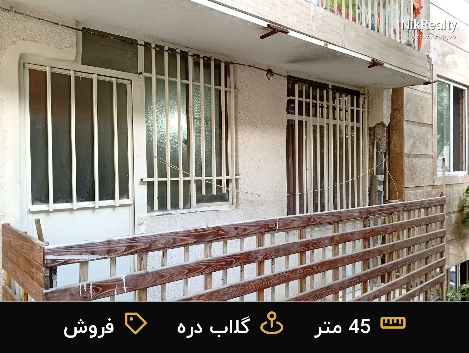 فروش آپارتمان 45 متری در گلاب دره - ملک  در  - تصویر 2