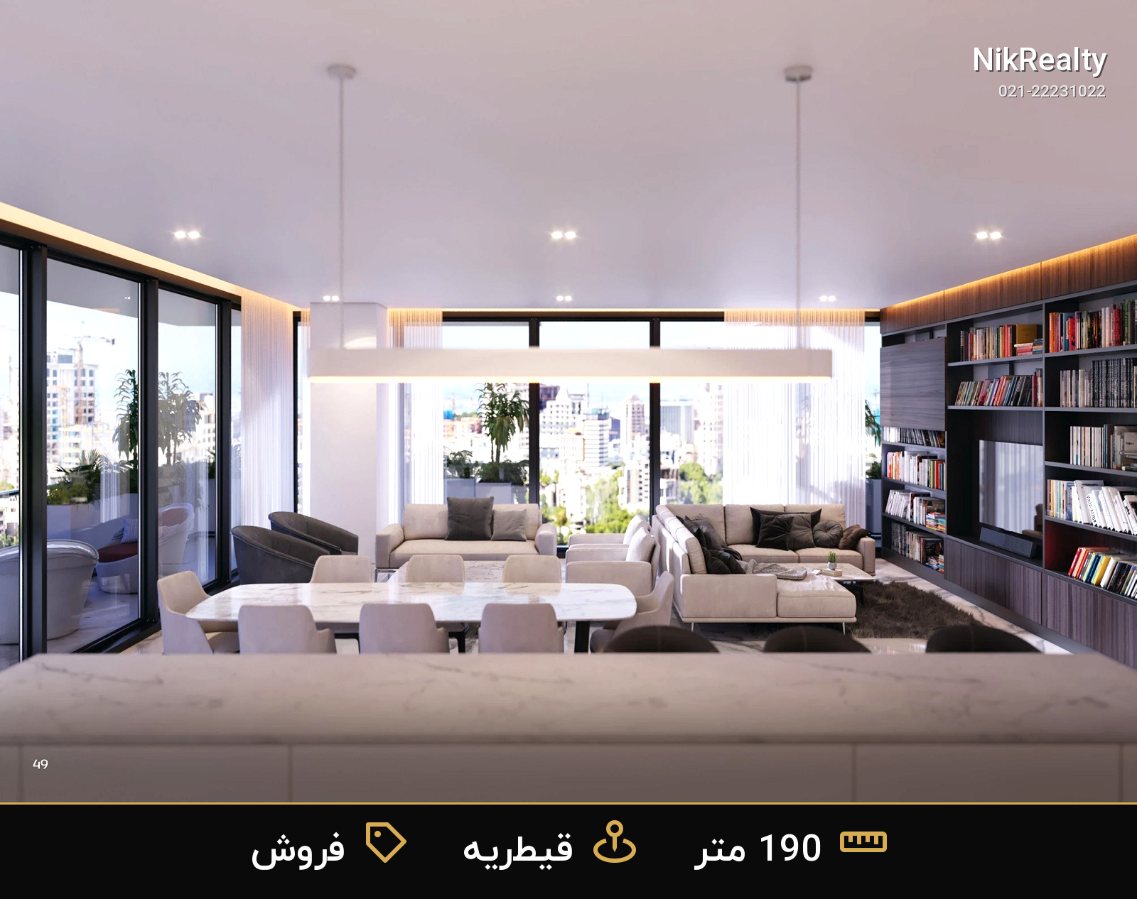 چهارباغ قیطریه - ملک  در قیطریه - تصویر 6