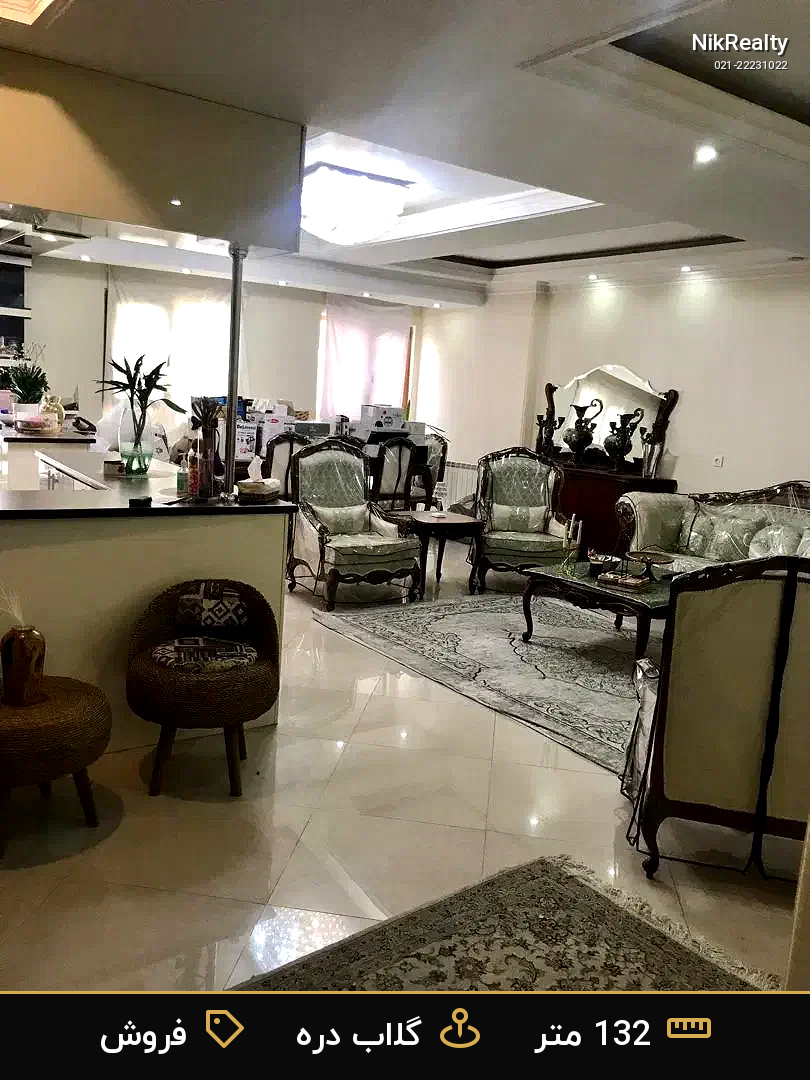 فروش آپارتمان 132 متری در گلاب دره - ملک  در  - تصویر 6