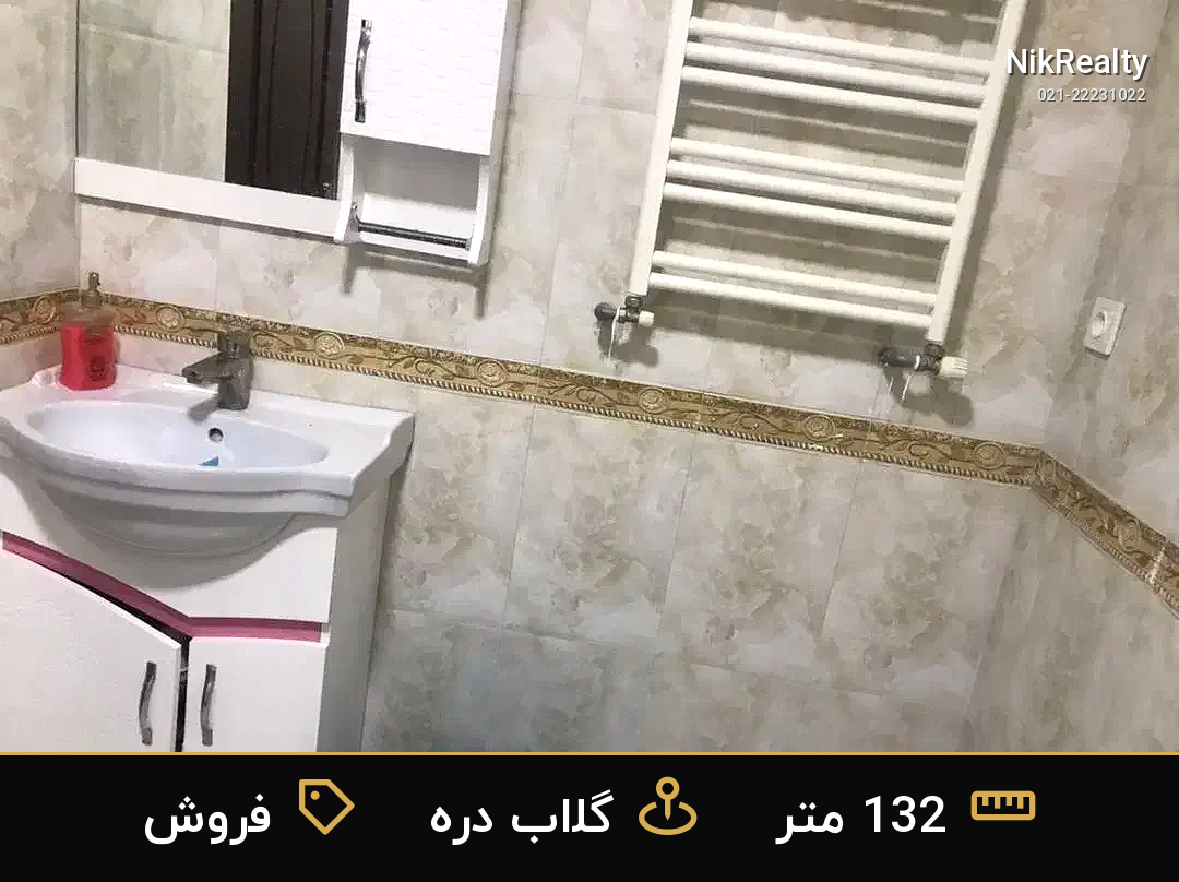 نمایش بزرگ