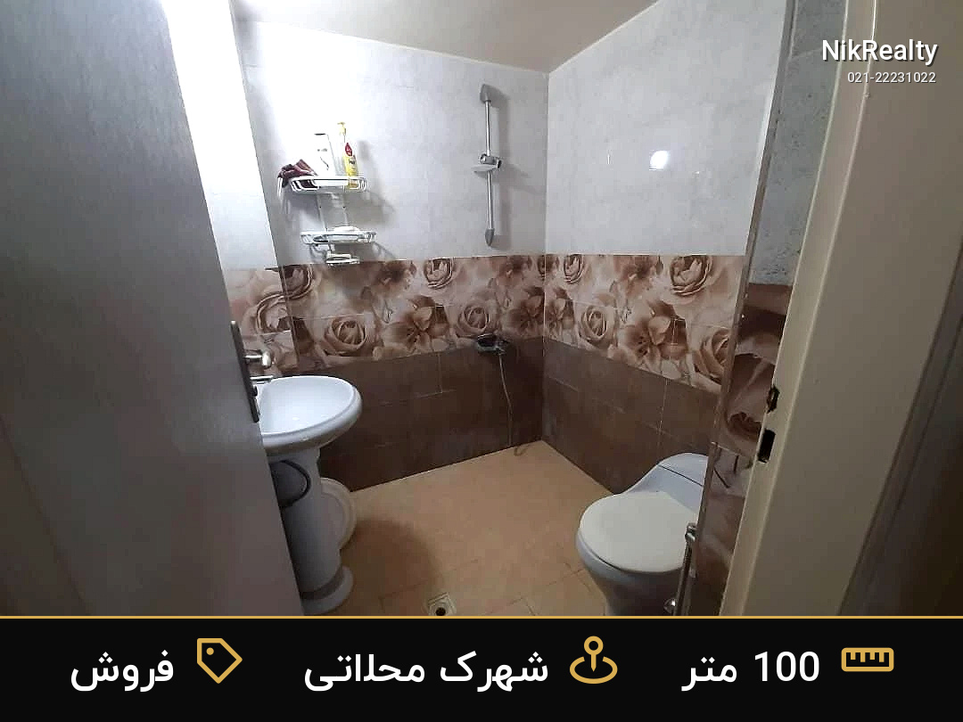 فروش آپارتمان 100 متری در شهرک محلاتی - ملک  در  - تصویر 2
