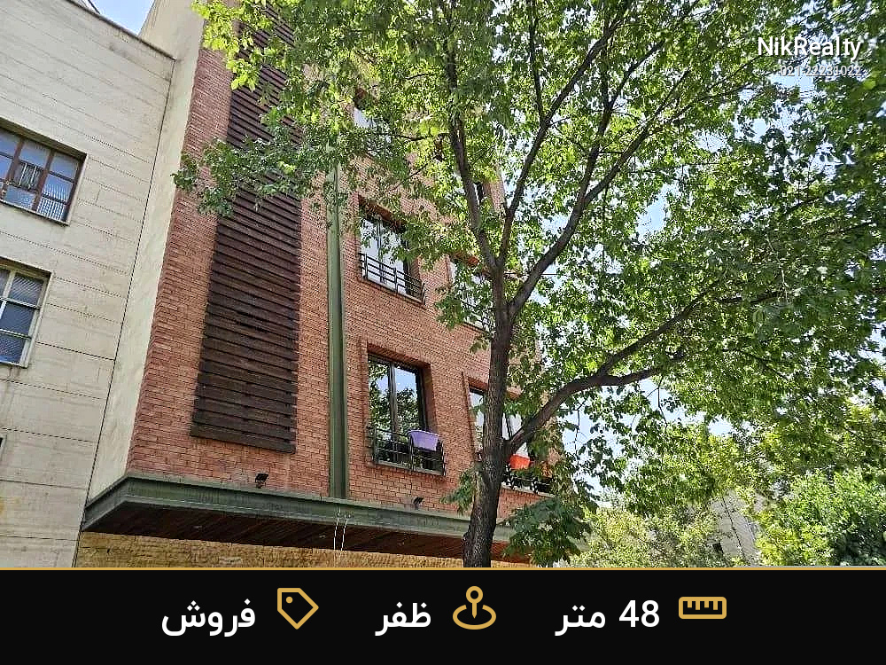 فروش اداری 48 متری در ظفر - ملک  در  - تصویر 1