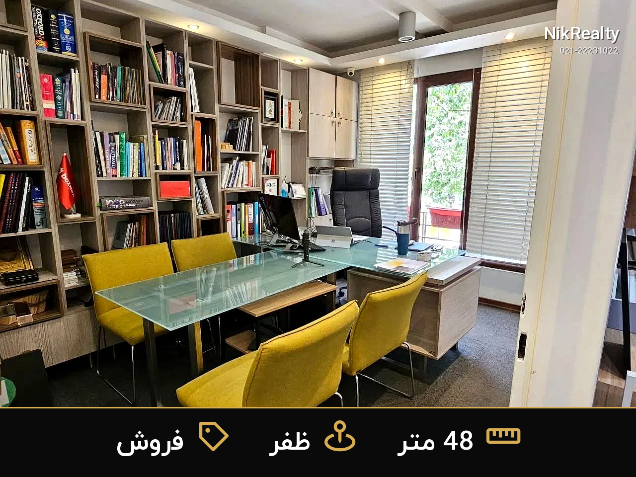 فروش اداری 48 متری در ظفر - ملک  در  - تصویر 2