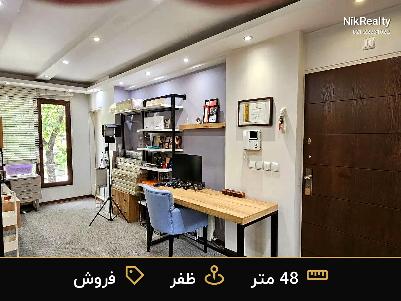 فروش اداری 48 متری در ظفر - ملک  در  - تصویر 3