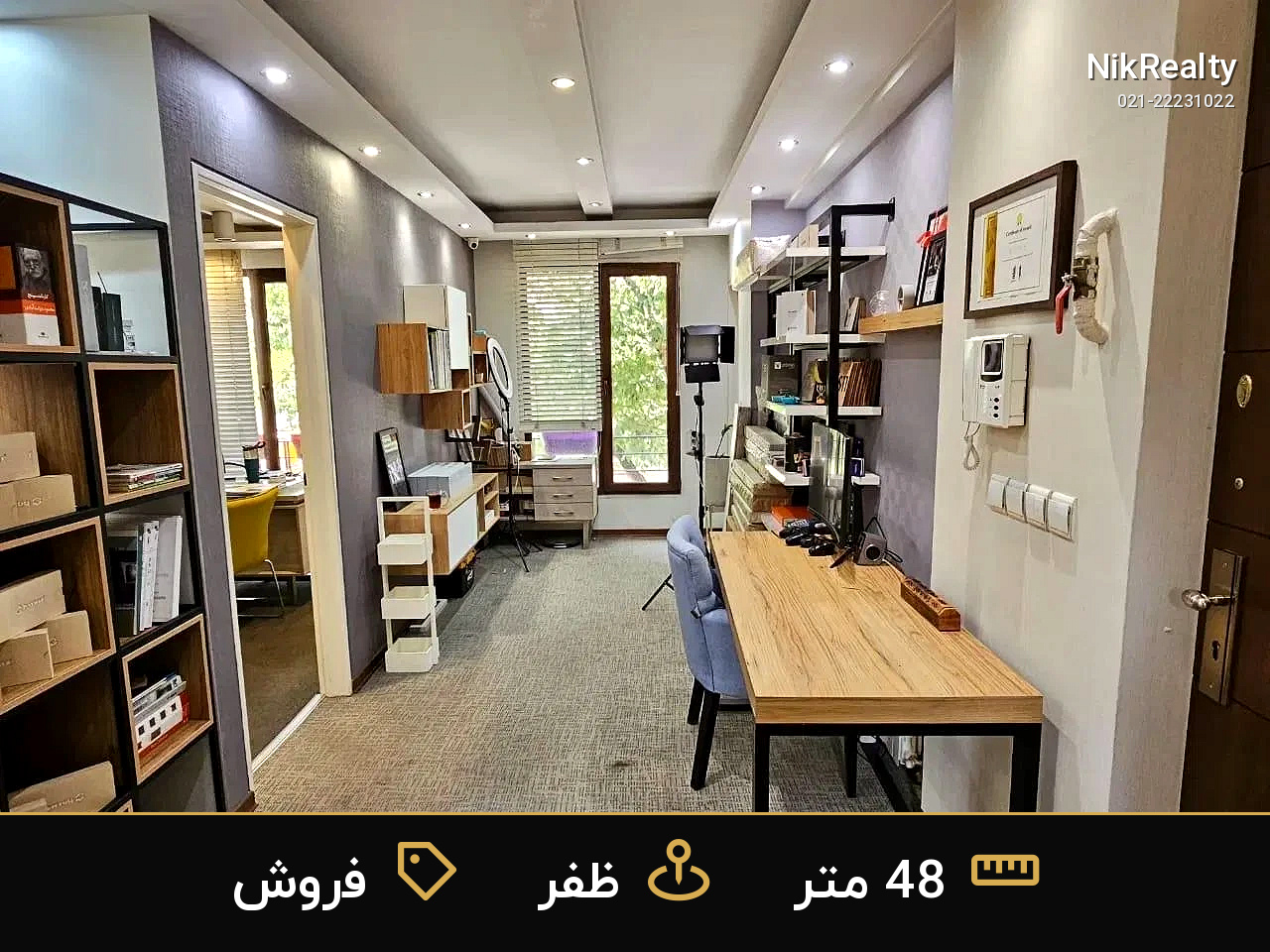فروش اداری 48 متری در ظفر - ملک  در  - تصویر 4