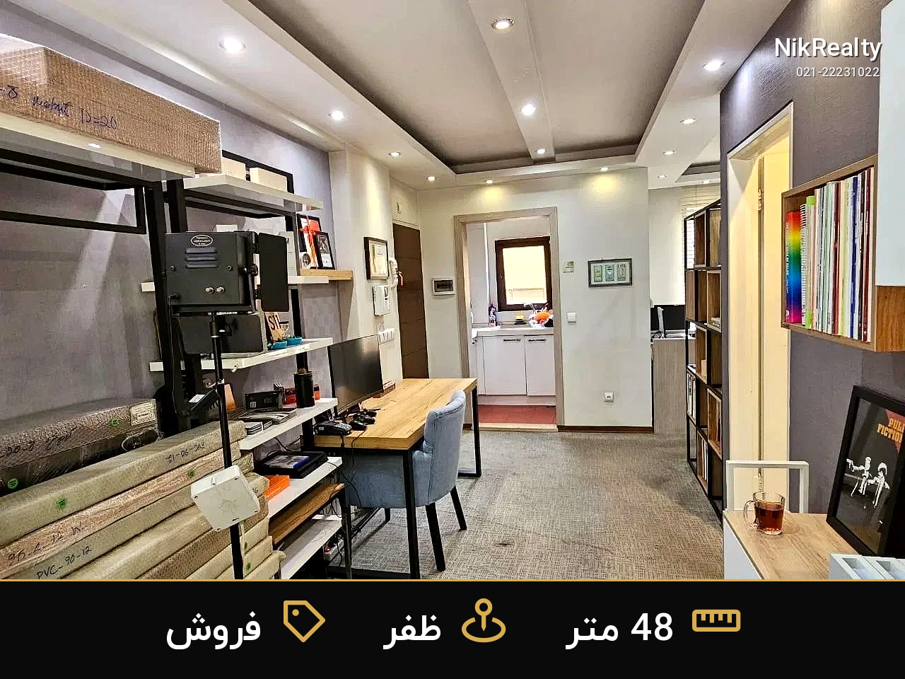 فروش اداری 48 متری در ظفر - ملک  در  - تصویر 5