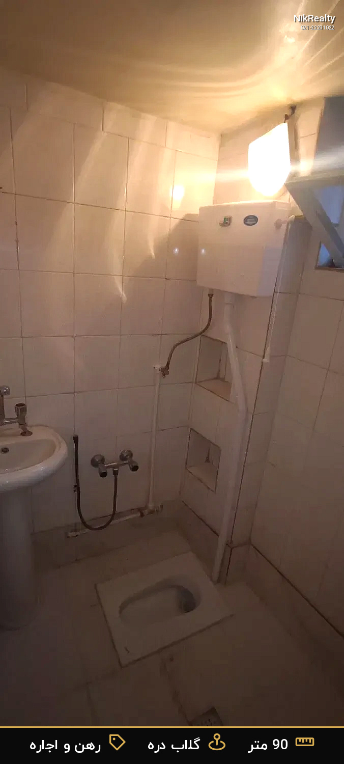 رهن و اجاره آپارتمان 90 متری در گلاب دره - ملک  در  - تصویر 7