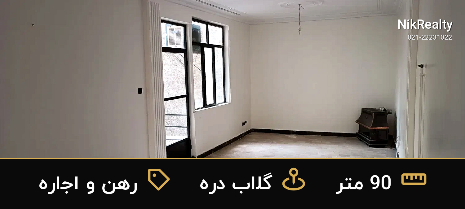 نمایش بزرگ