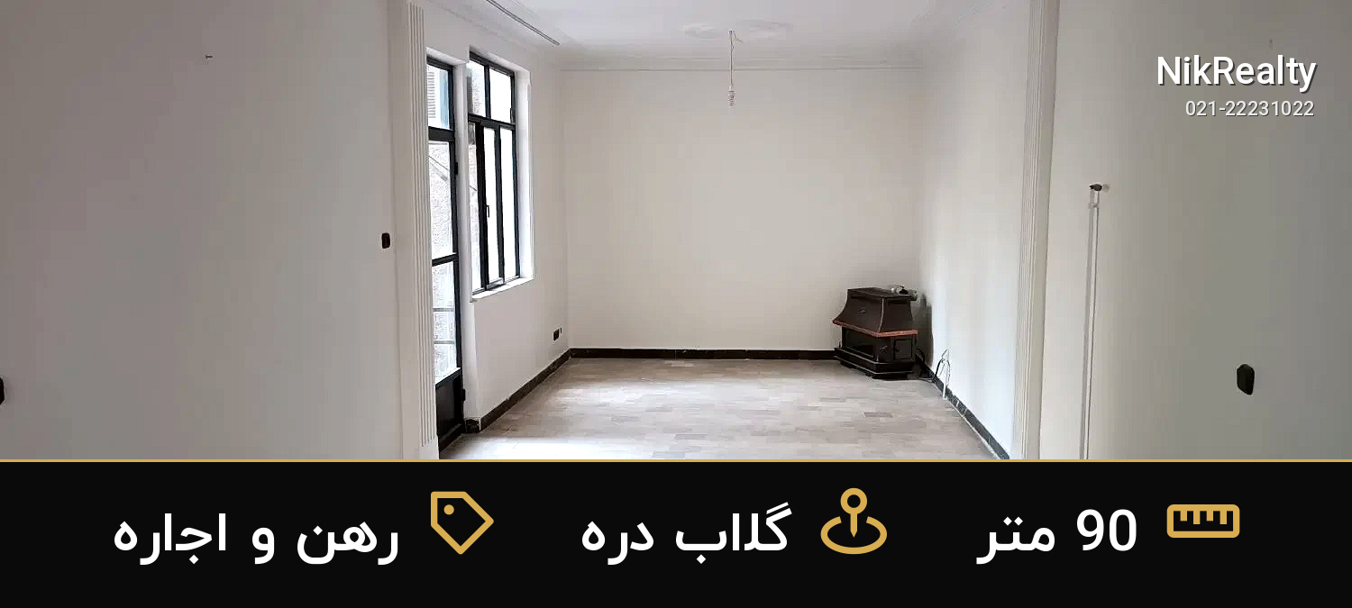 نمایش بزرگ