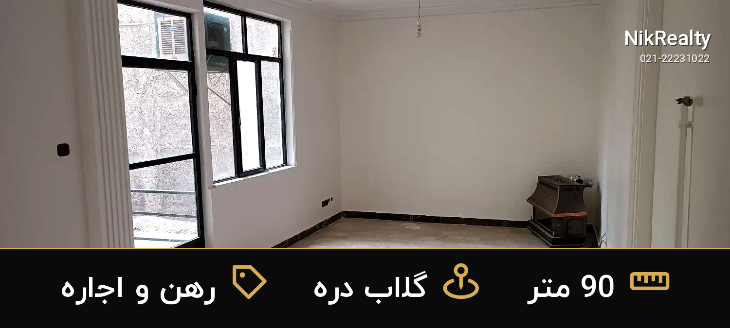 نمایش بزرگ