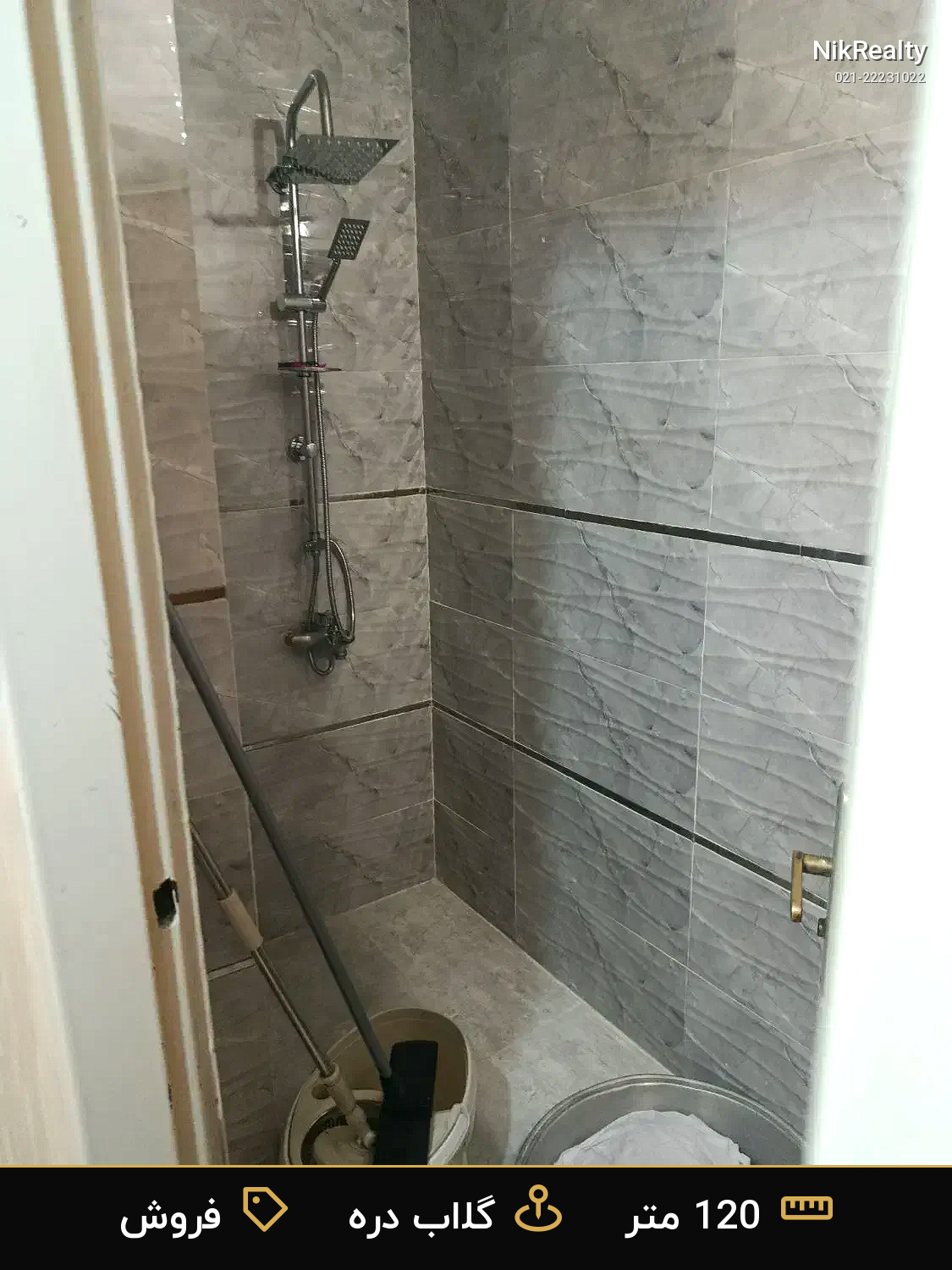فروش آپارتمان 120 متری در گلاب دره - ملک  در  - تصویر 2