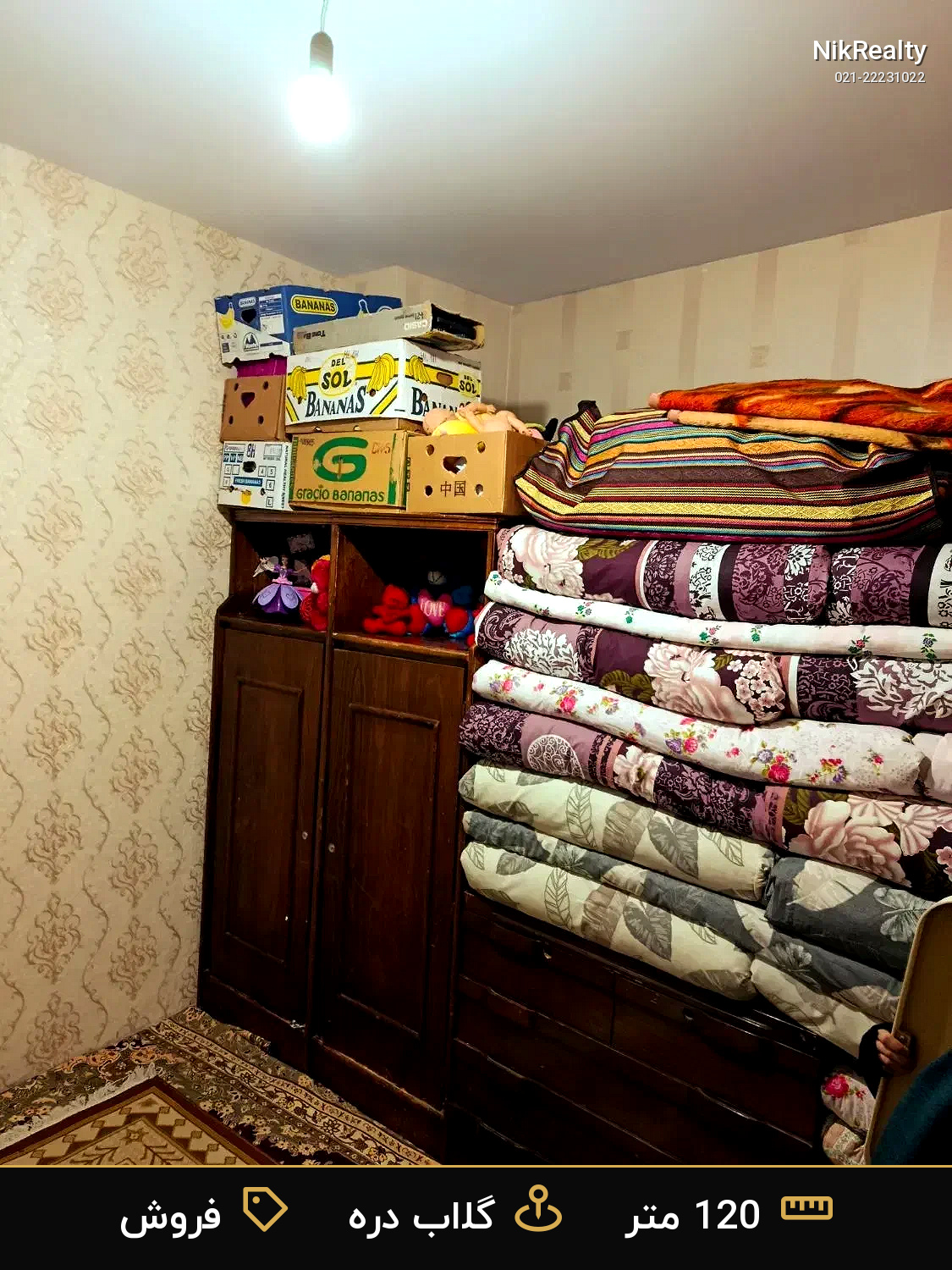 فروش آپارتمان 120 متری در گلاب دره - ملک  در  - تصویر 6