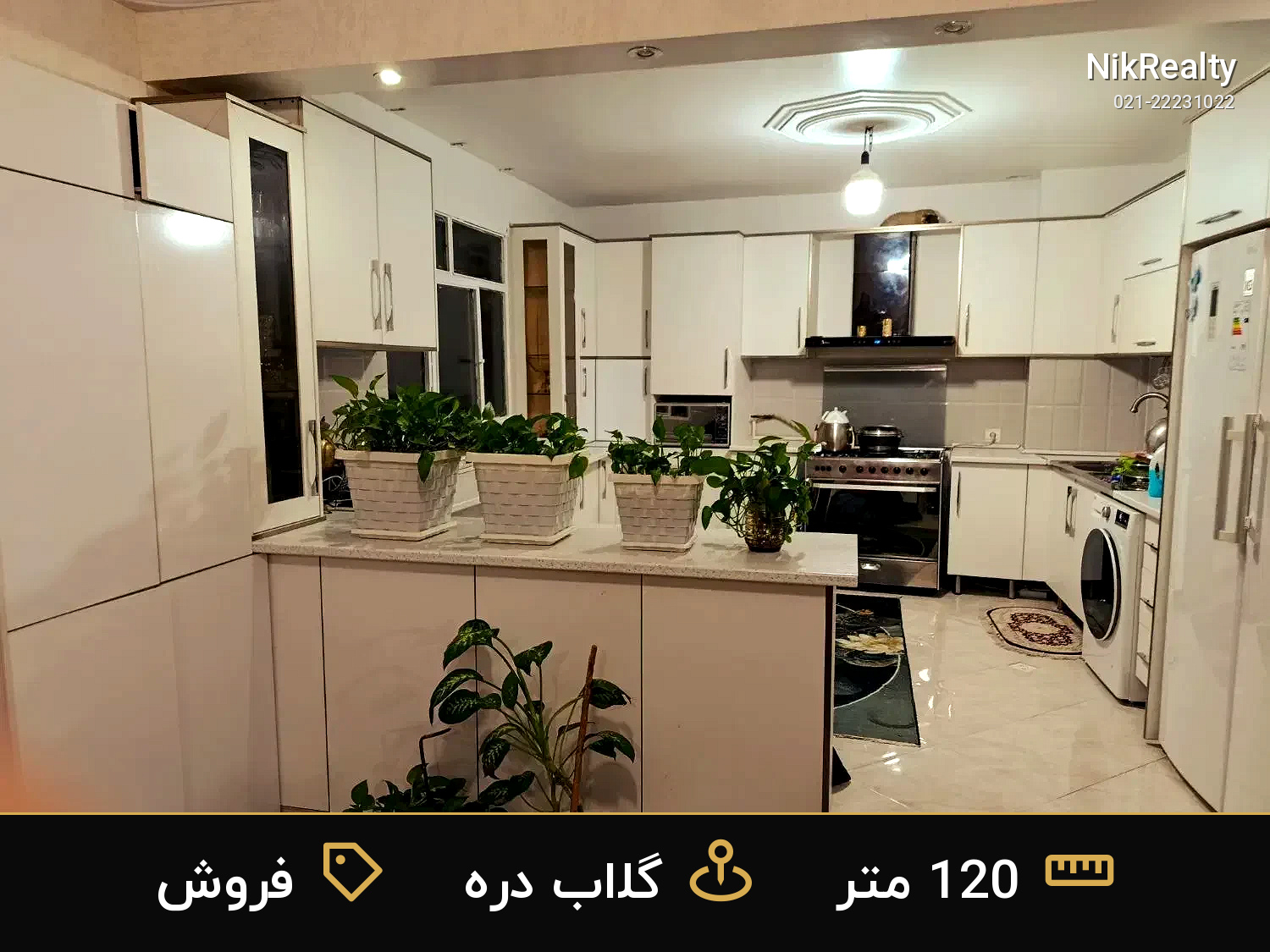 فروش آپارتمان 120 متری در گلاب دره - ملک  در  - تصویر 7