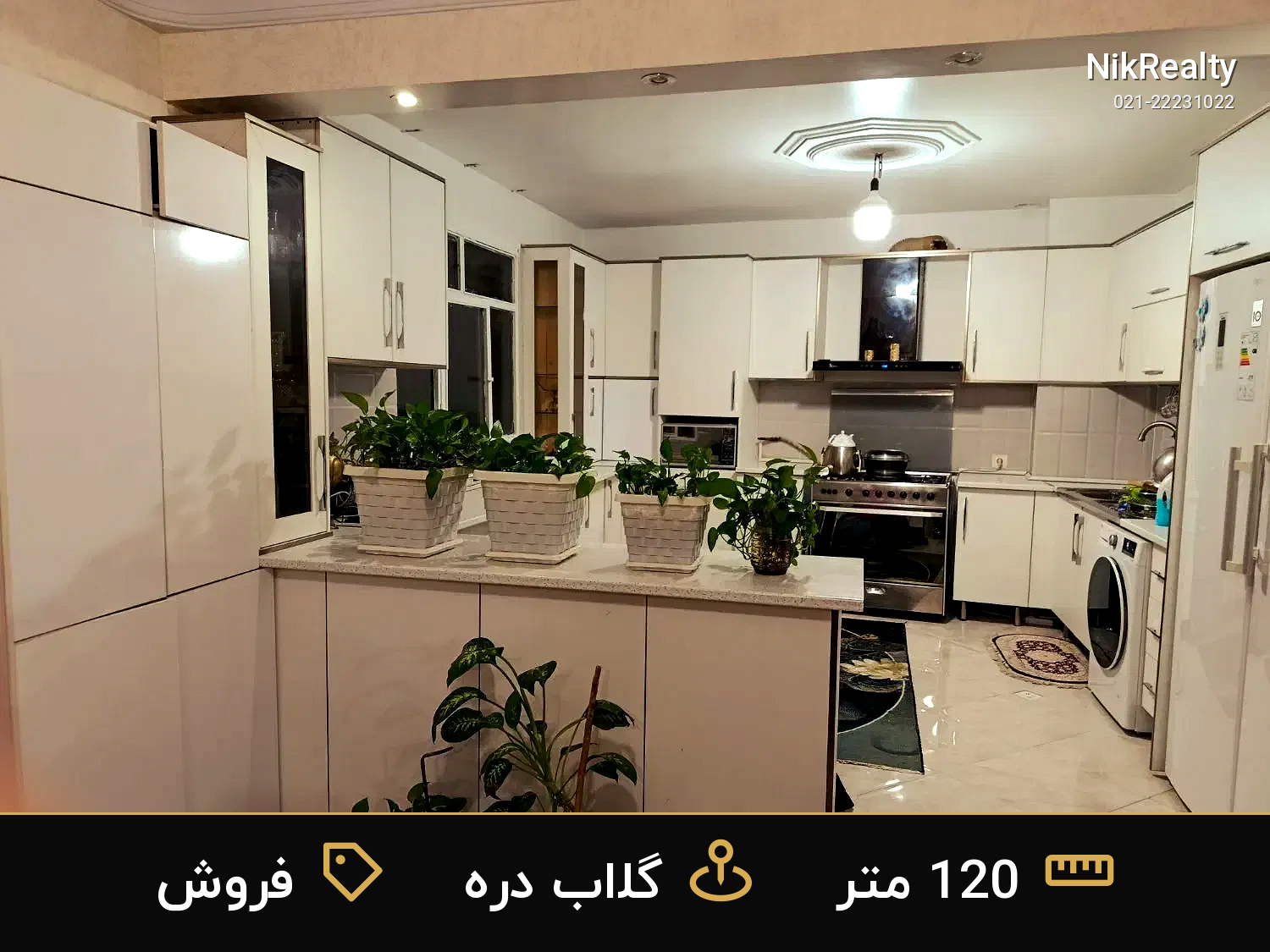 فروش آپارتمان 120 متری در گلاب دره - ملک  در  - تصویر 8