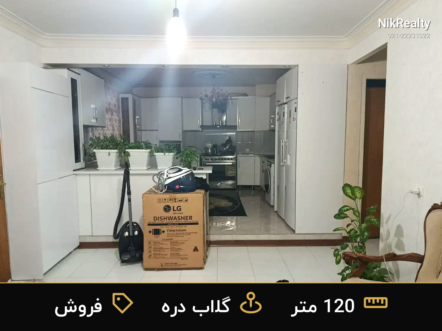 فروش آپارتمان 120 متری در گلاب دره - ملک  در  - تصویر 11