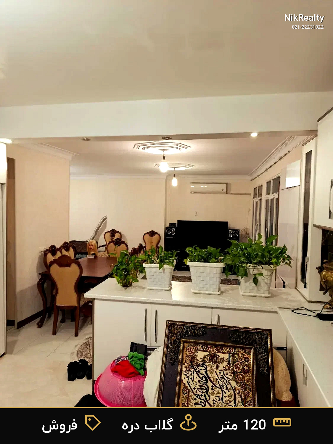 نمایش بزرگ