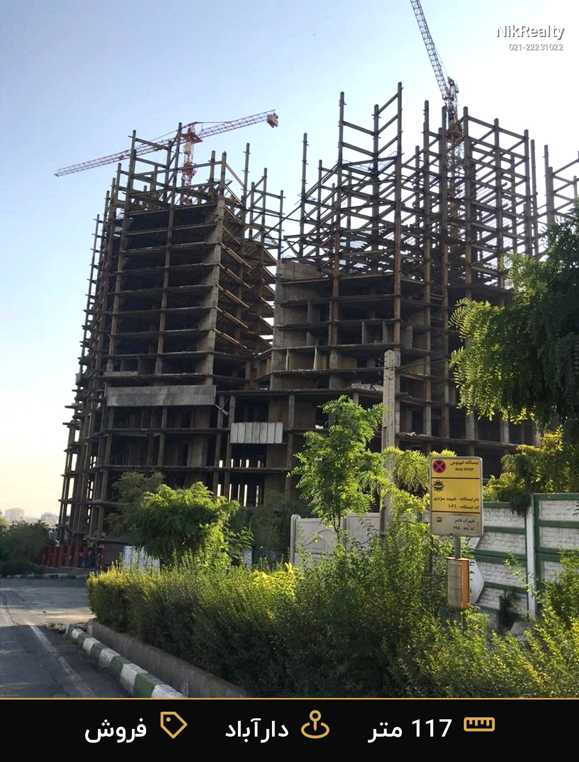 فروش آپارتمان 117 متری در دارآباد - ملک  در  - تصویر 1
