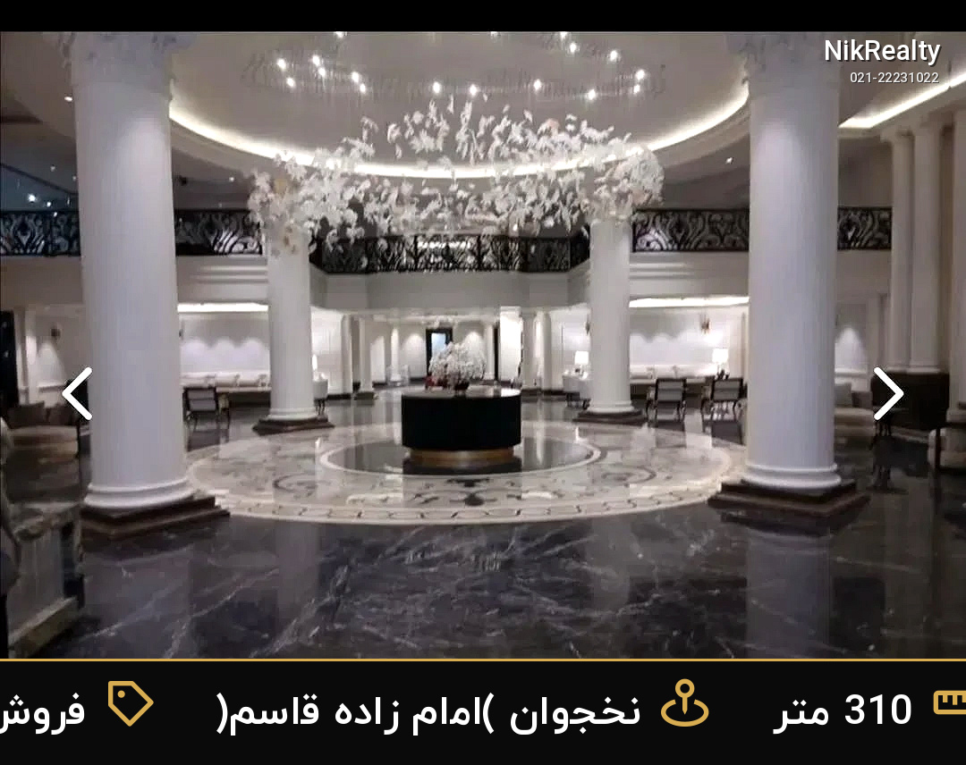 فروش آپارتمان 310 متری در نخجوان (امام زاده قاسم) - ملک  در  - تصویر 4