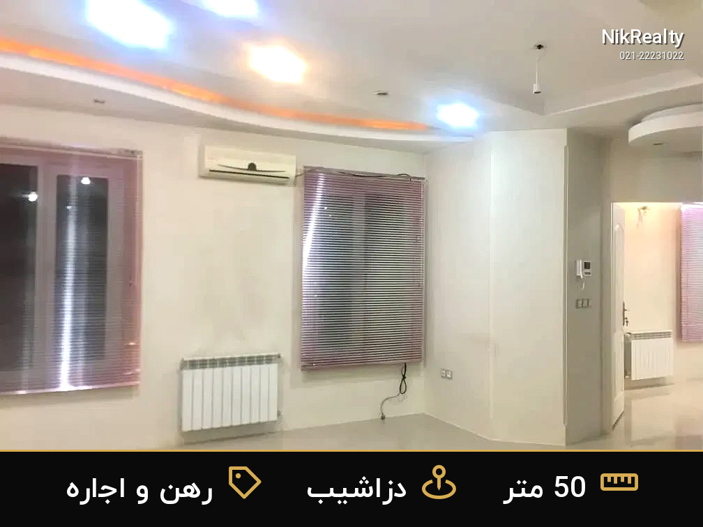 رهن و اجاره اداری 50 متری در دزاشیب - ملک  در  - تصویر 2