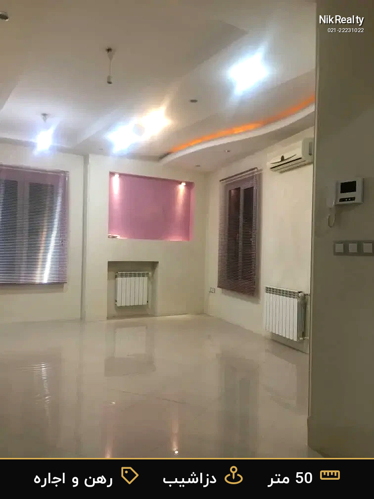 رهن و اجاره اداری 50 متری در دزاشیب - ملک  در  - تصویر 5