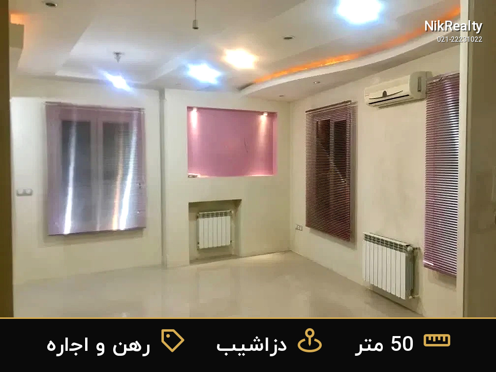 رهن و اجاره اداری 50 متری در دزاشیب - ملک  در  - تصویر 8