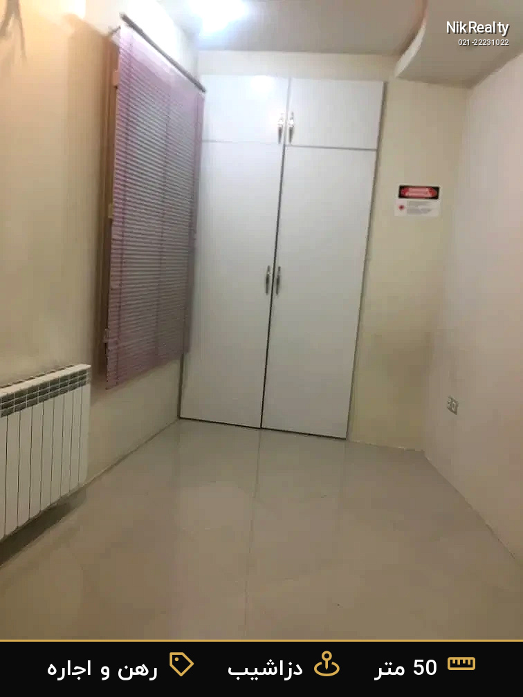 نمایش بزرگ