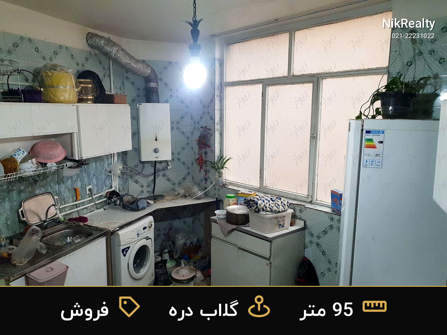 فروش آپارتمان 95 متری در گلاب دره - ملک  در  - تصویر 1