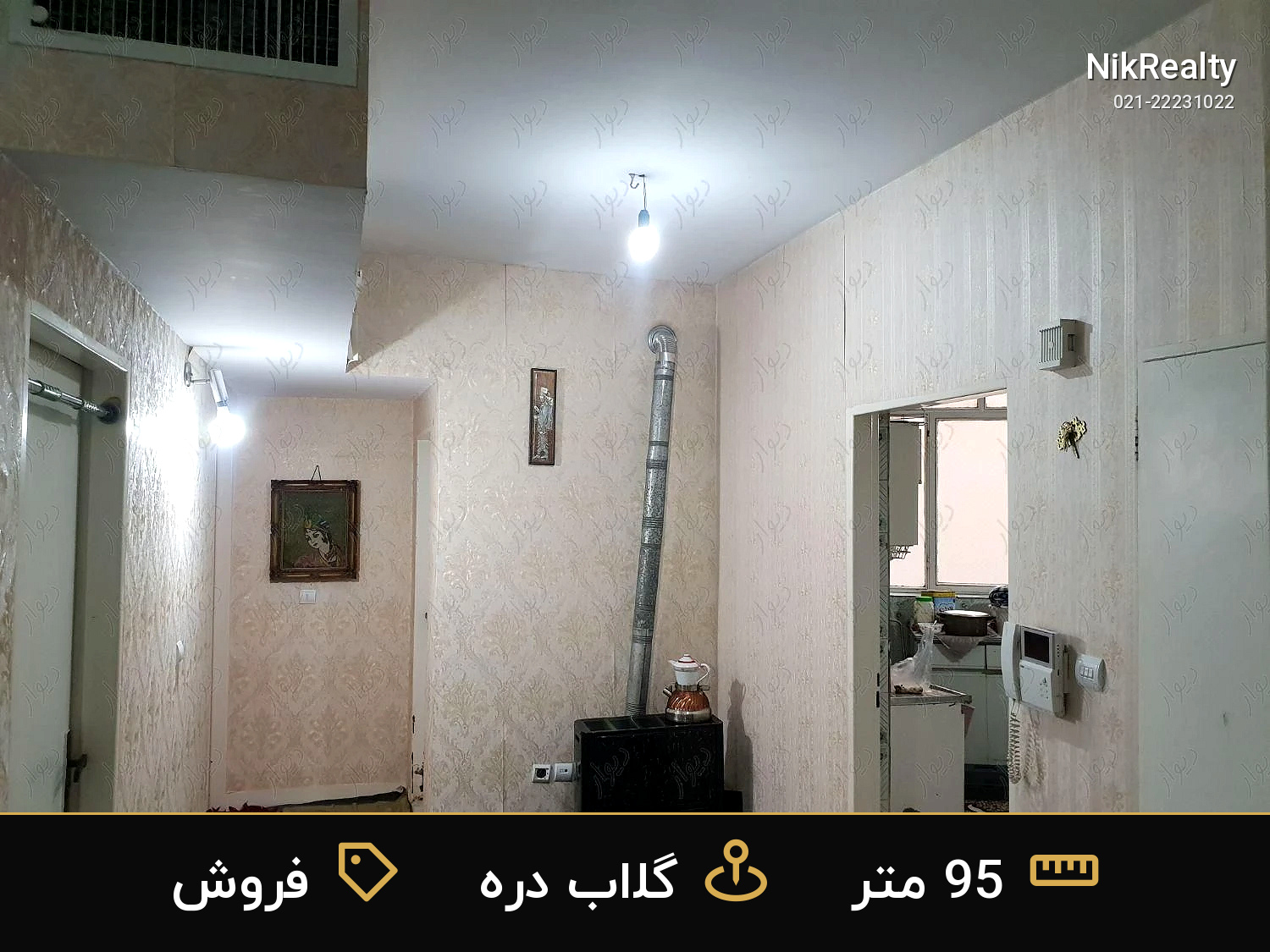 فروش آپارتمان 95 متری در گلاب دره - ملک  در  - تصویر 3