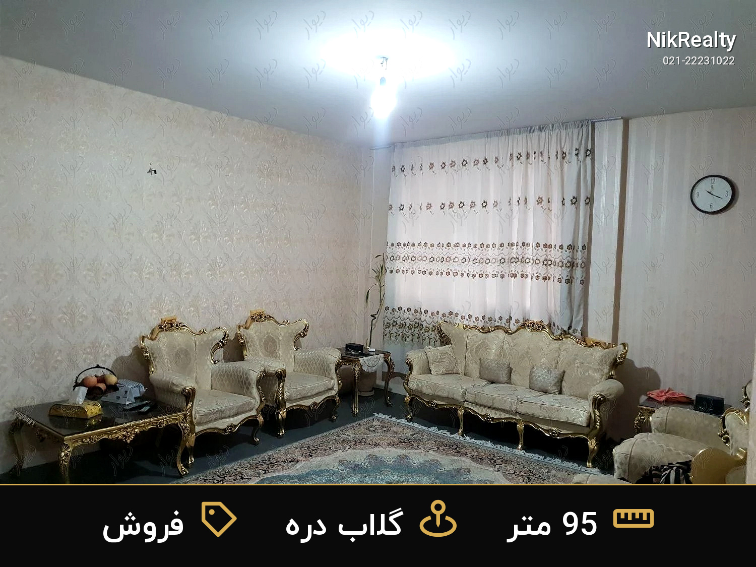 فروش آپارتمان 95 متری در گلاب دره - ملک  در  - تصویر 5